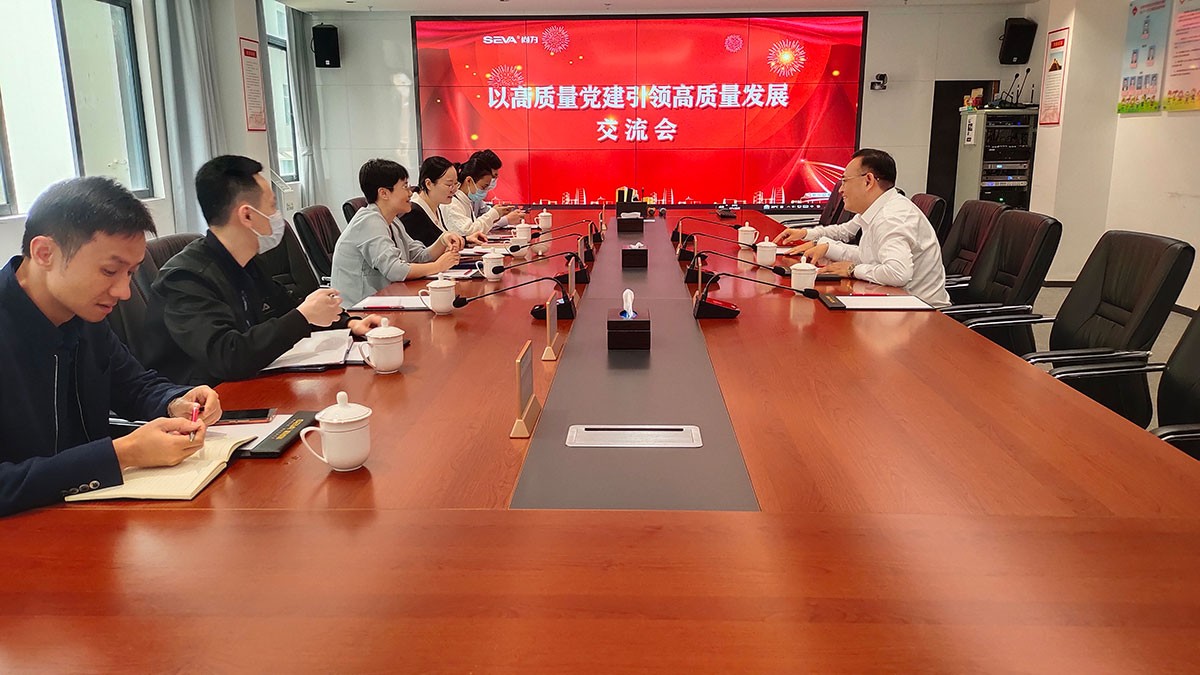 以高質(zhì)量黨建引領(lǐng)高質(zhì)量發(fā)展丨深圳市委組織部、寶安區(qū)委組織部等領(lǐng)導(dǎo)近期密集蒞臨集團調(diào)研